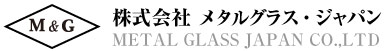 メタルグラスジャパンロゴ